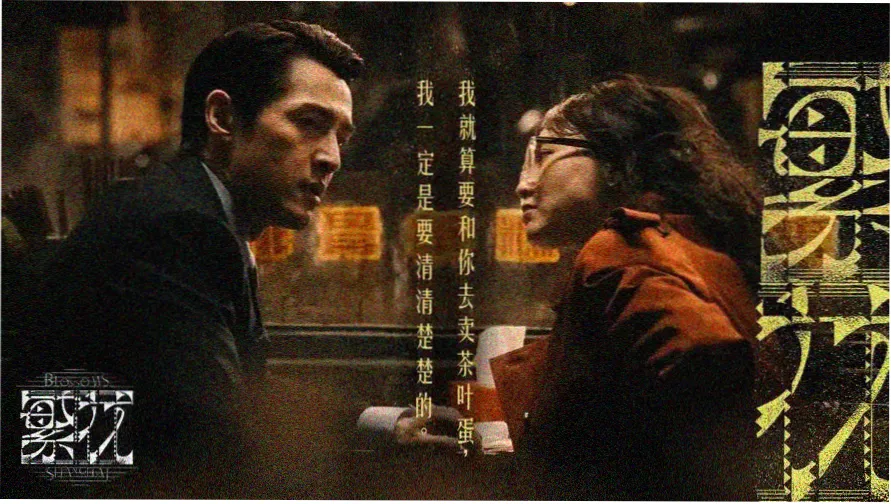 玻璃温室花房全景，明黄遮阳帘与炭黑钢架，用于漫画下载网站观察志主视觉