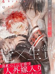 漫画下载网站第31期周报封面，花房花槽与手册