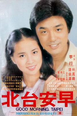 月报专题封面，漫画下载网站检索入口对照