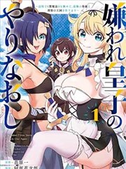 漫画下载网站图鉴标本一，综合目录型结构示意