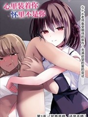 漫画下载网站图鉴标本四，年代筛选型结构示意