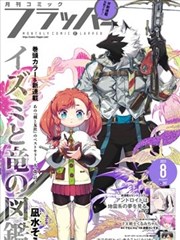 漫画下载网站图鉴标本六，单页检索工具型结构示意