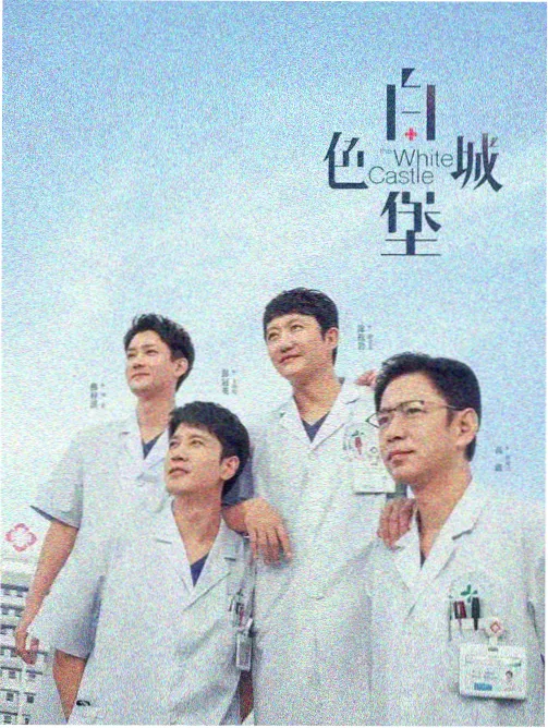 花房公告板与信息卡片，用于漫画下载网站生态动态栏目